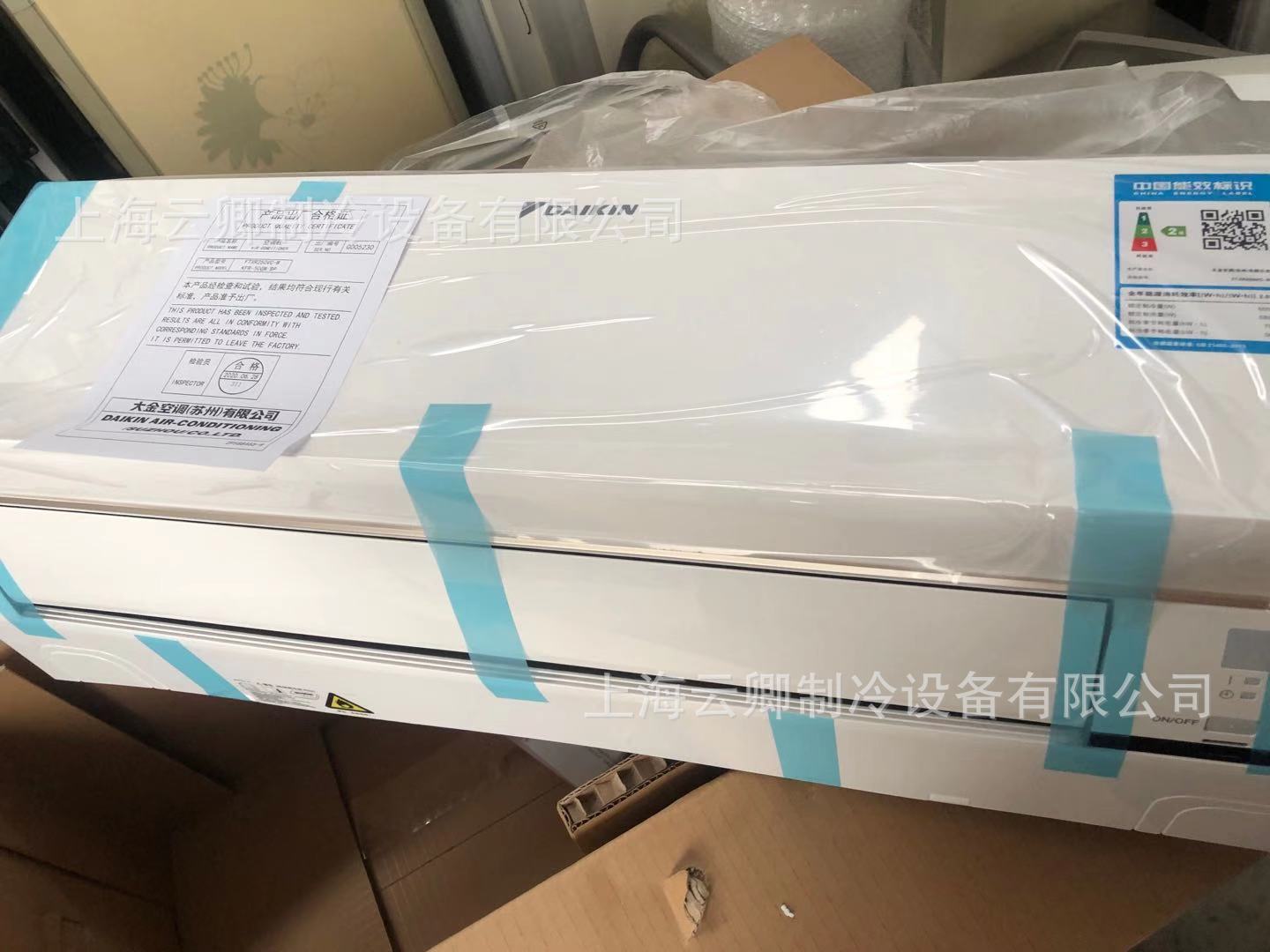 全新原包装大金2匹二级能效冷暖挂机空调家用空调