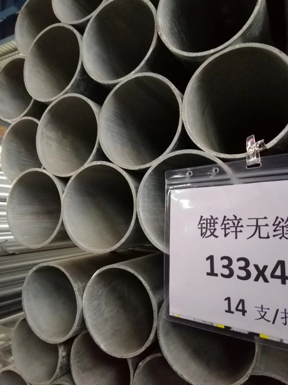 消防专用品牌镀锌管 镀锌无缝管 现货供应