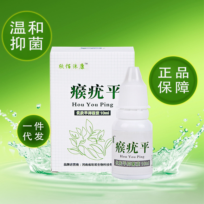 wart remover cream wart flat瘊疣平condyloma亚马逊sho pee
