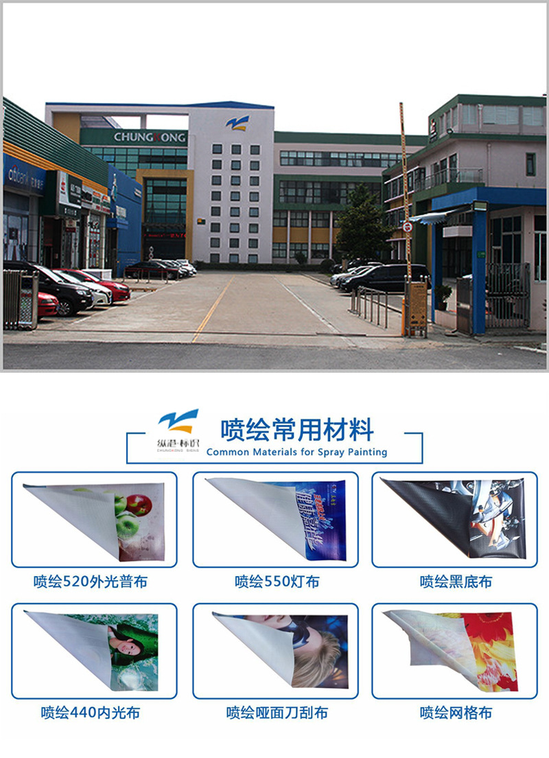 喷绘广告布定制写真制作刀刮布网格布灯布uv户外定做防水招牌灯箱