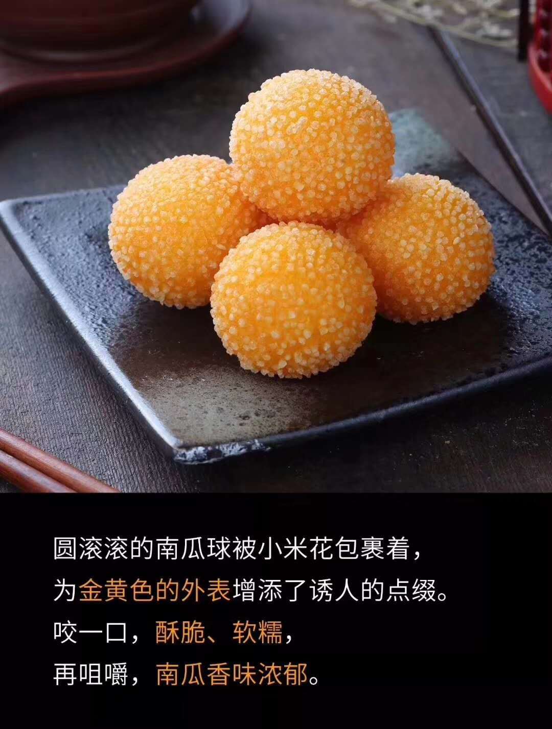 椰汁流心球300g冷冻半成品西米椰果甜品小吃油炸方便速食下午茶品