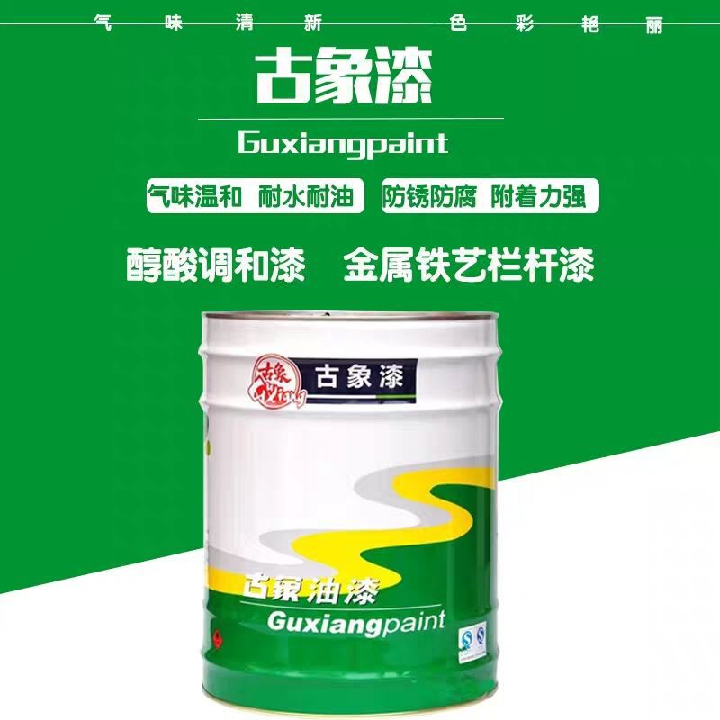 古象牌防锈漆 醇酸调和漆彩钢瓦金属铁艺油漆透明大桶装16kg