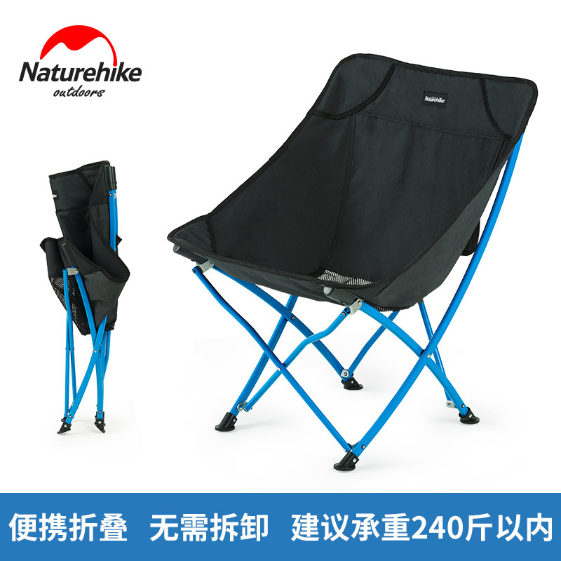 Naturehike Naturehike Outdoor Folding Chair Portable Fishing Chair Simple Folding Stool Moon Chair Camping Recliner