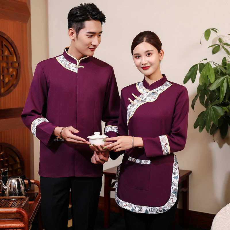 服务员工作服秋冬装长袖女中式餐厅茶楼火锅饭店员工服装定制logo