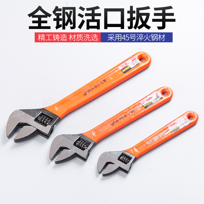 three-wheel brand adjustable wrench multi-function movable wrench 8-inch 10-inch 12-inch large open-end-tube movable dual-purpose wrench