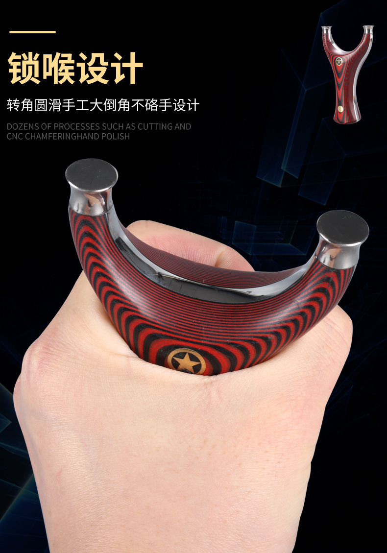 钛合金飞虎g10扁皮圆头五星可卸弓头钛钢弓胚实木线切割弹弓户外