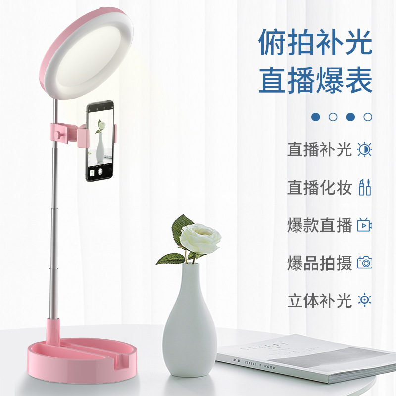 Stand for Live Streaming Fill Light with Cosmetic Mirror Ring Douyin Online Influencer Desktop Phone Holder Photography Artifact as Table Lamp