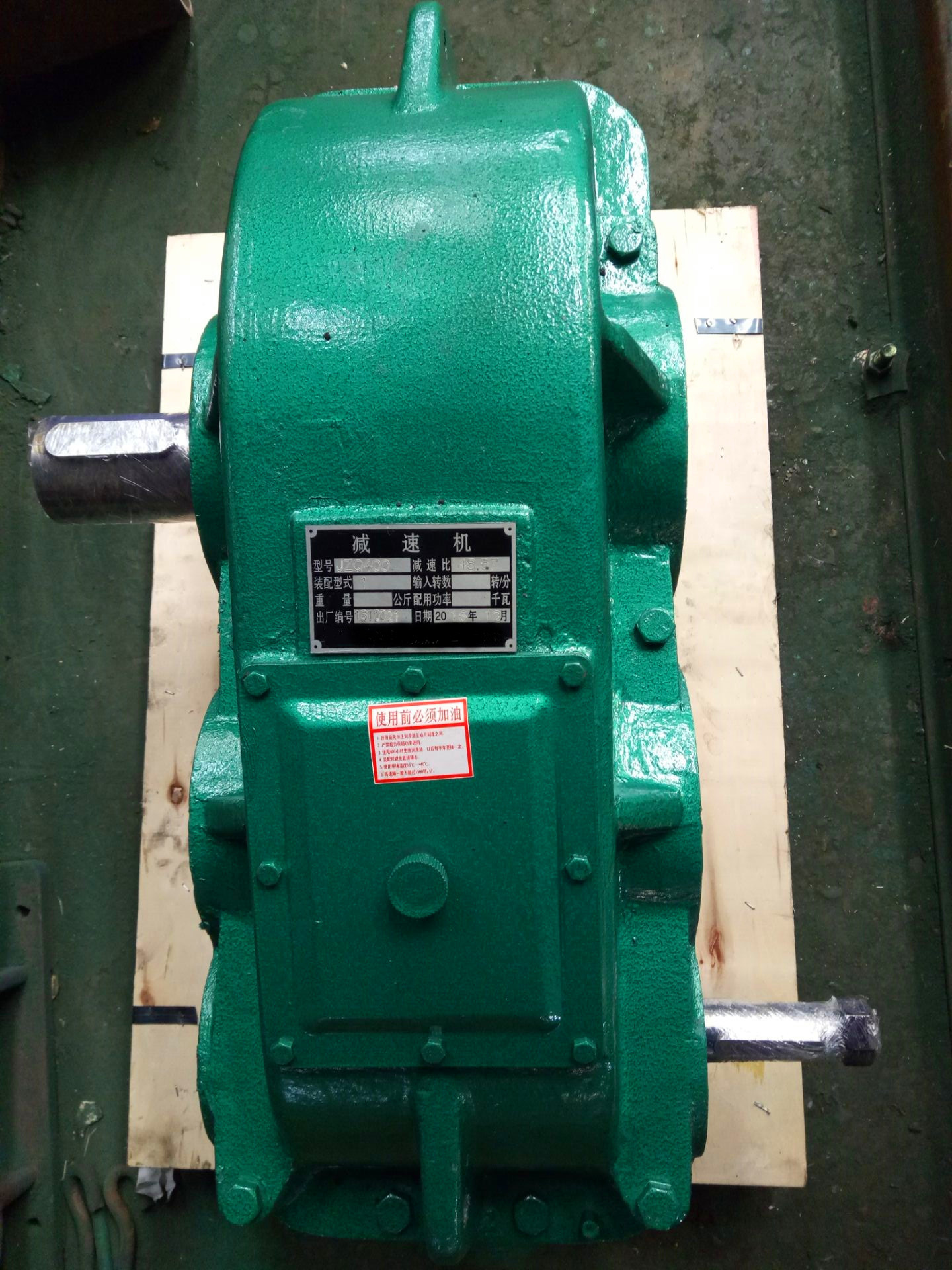 厂家jzq400圆柱齿轮减速机质量保障做工精良型号齐全支持定做