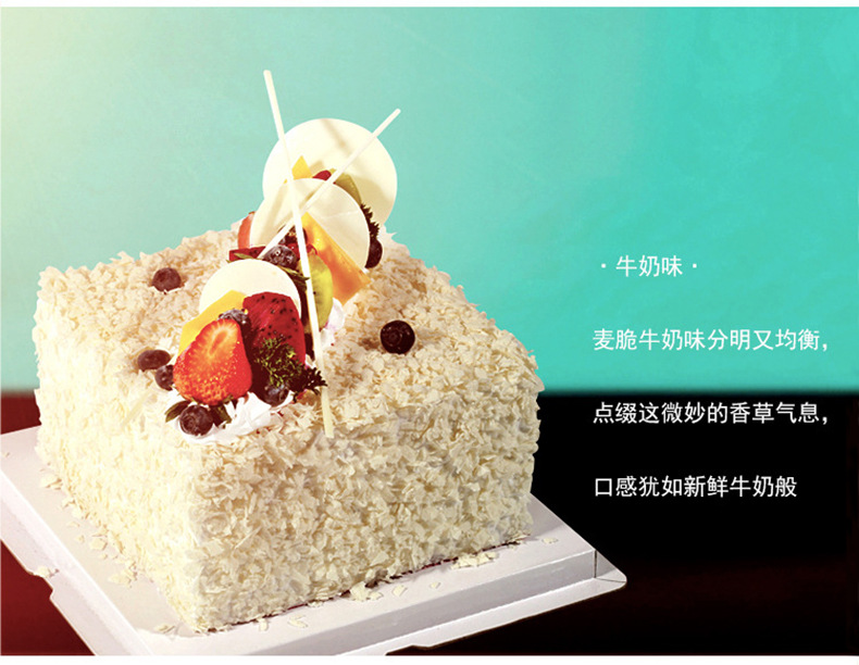 麦脆如何撒在蛋糕侧面,初学蛋糕抹面技巧,蛋糕抹面_大山谷图库