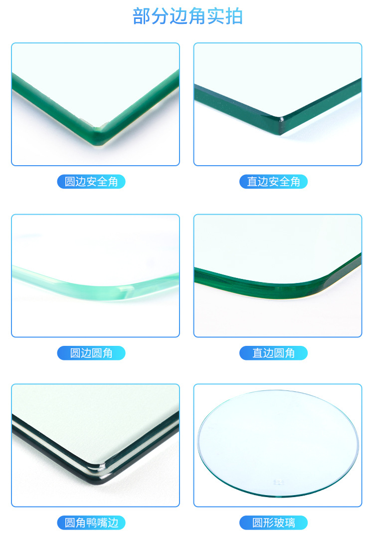 厂家定制5-19mm钢化玻璃 异形圆边 磨边钢化 来图定制