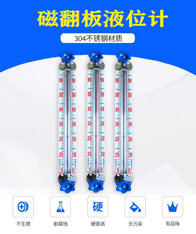 玻璃管液位计不锈钢法兰板式液位计 刻度板考克玻璃管液位水位计