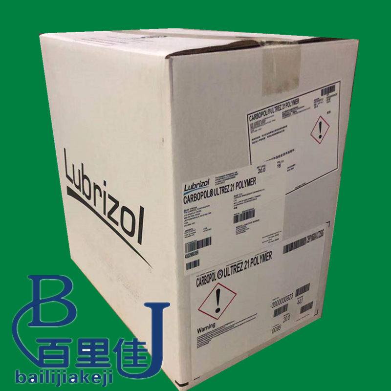 现货卡波姆u21路博润卡波树脂u21水溶性免水洗手液凝胶卡波u21