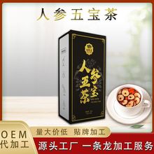 鸿贤堂人参五宝茶 男人肾宝茶人参黄精组合茶 八宝茶厂家批发