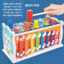 新品多功能打地鼠益智玩具 木制拉车敲琴台 木质儿童训练手眼协调
