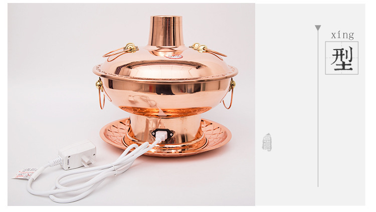 厂家批发紫铜电火锅紫铜火锅老式紫铜涮羊肉家用插电鸳鸯电火锅