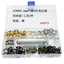 跨境15*8*5.5铜质气眼4色共100套盒装 服装辅料帆布篷布钮扣