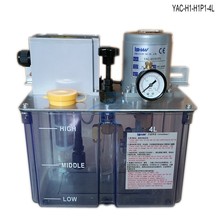 YAC-H1-H1P1-4L裕祥抵抗式电动注油机