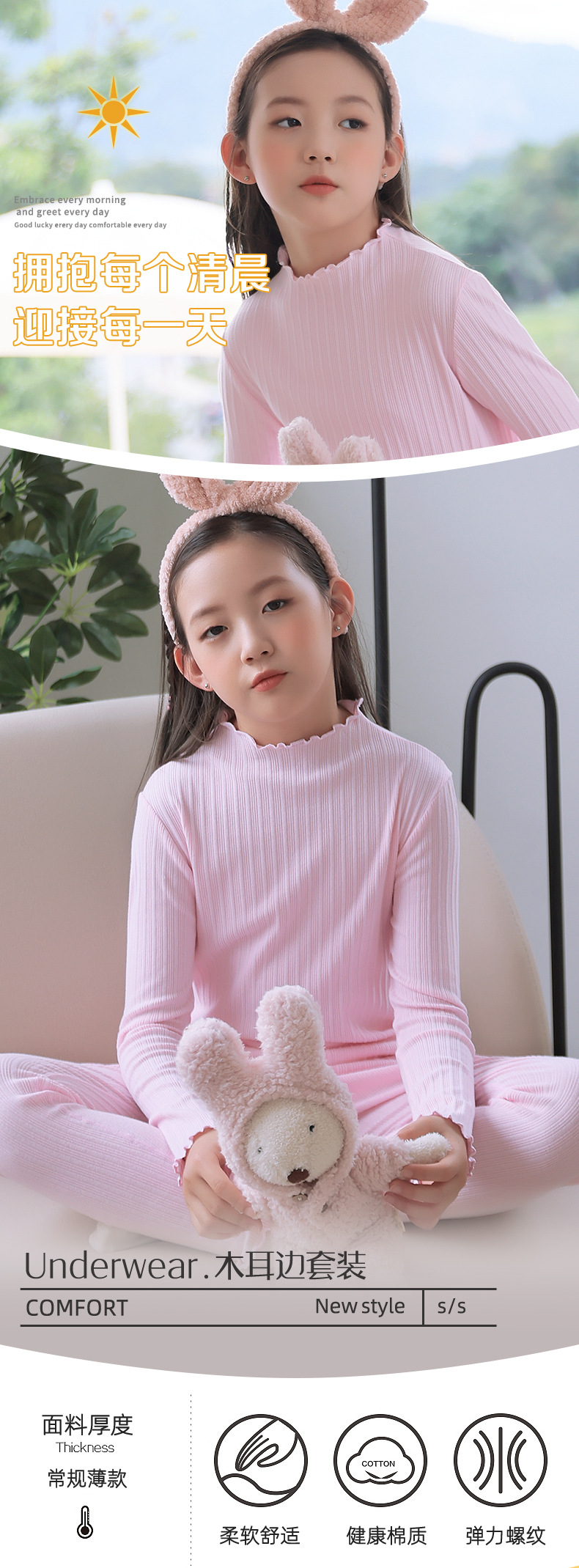 森之鼓女童秋衣套装儿童内衣女孩秋衣秋裤木耳边大童打底睡衣