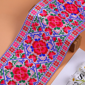 汝蝶花边20cm云南少数民族电脑提花织带阿卯裙子裙片腰带服装辅料