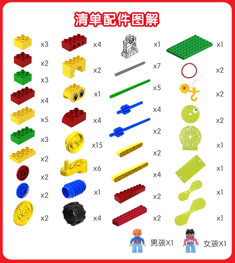 万格兼容乐高9656百变45002工程kj011齿轮积木9076创客教具玩具