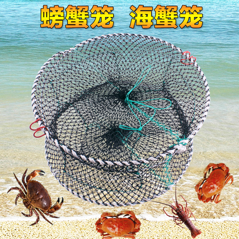 482件起批满1000减30混批查看螃蟹笼抓螃蟹工具已售