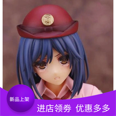 alphamax skytube 阿吽深崎暮人小日向兰蓝色 粉色手办