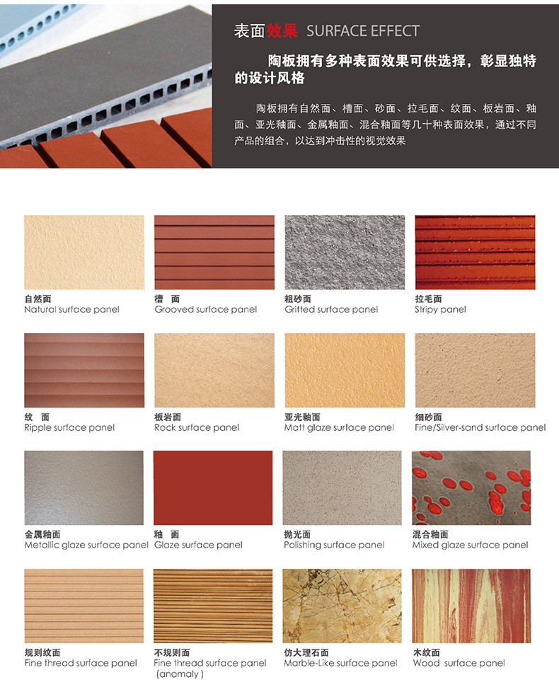 干挂陶土板异型外墙陶棍平面陶百叶陶板幕墙18系列包安装厂家定制