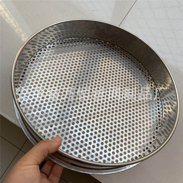 直径30cm高度6cm圆孔分样筛 筛板冲压圆孔药筛 花椒籽过滤圆孔筛
