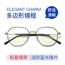 新款韩版平光镜女 复古ins金属眼镜框男9144混批防蓝光近视眼镜架