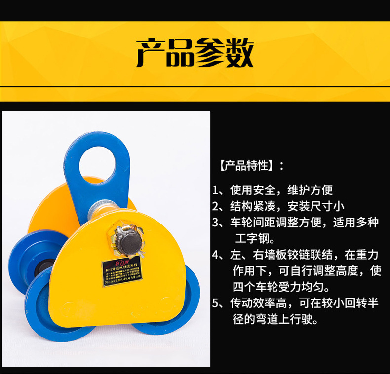 标准提升高度4(m)品牌好力友类型手动葫芦轨道型号20a-32c起升高度1