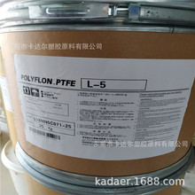 PTFE粉 聚四氟乙烯粉 橡胶制品添加 涂料添加 超细粉 分散PTFE粉