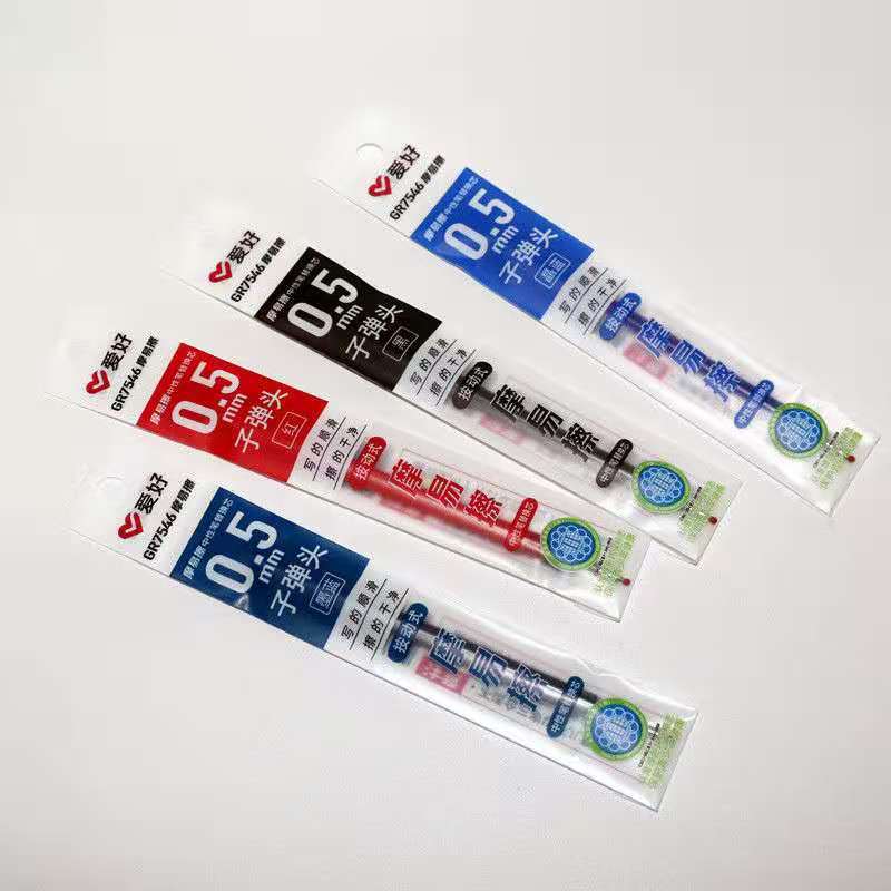 爱好文具gr7546摩易擦按动中性笔芯替芯 学生0.5可擦水性笔芯批发