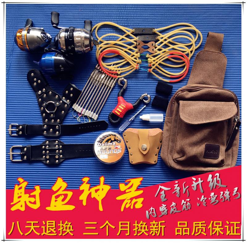 弹弓射鱼镖套装 鱼射鱼器套装鱼鳔鱼箭飞鲨镖封闭渔轮打鱼神器