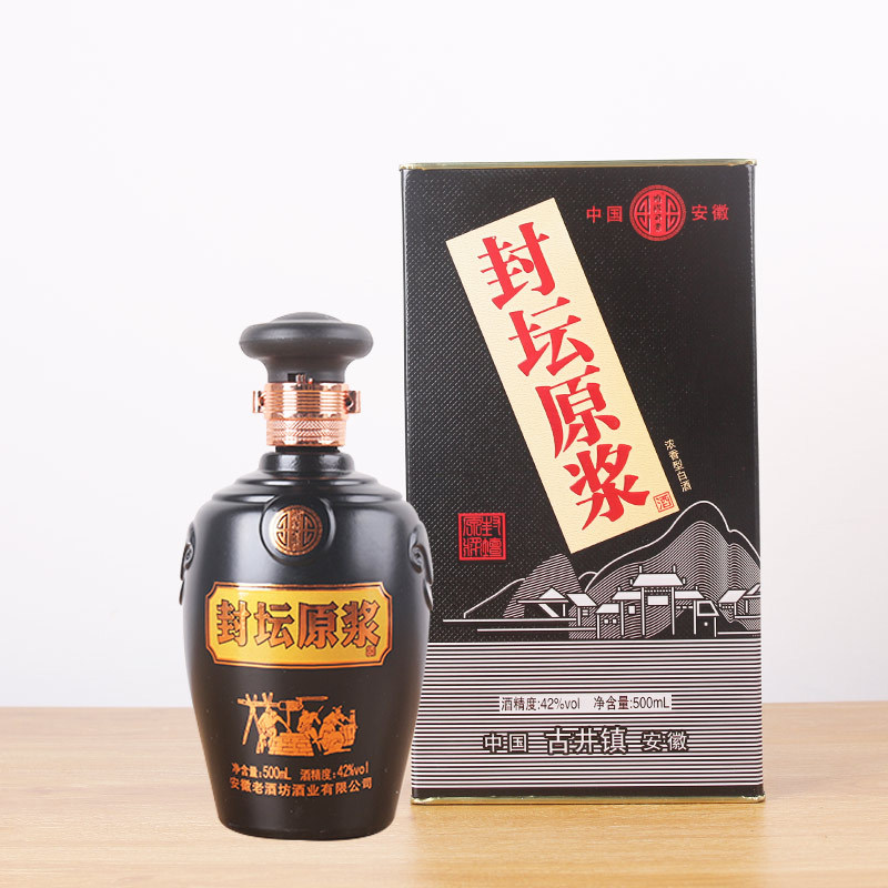 白酒整箱厂家批发老酒坊原浆酒古井镇封坛酒浓香型500毫升42度