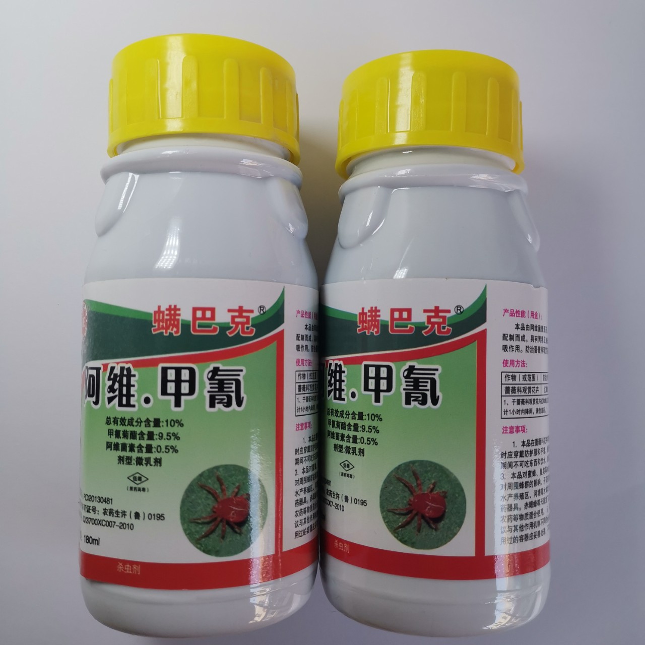 10%阿维菌素甲氰菊酯柑橘果树红蜘蛛潜叶蛾象甲盲蝽蟓杀虫杀螨剂