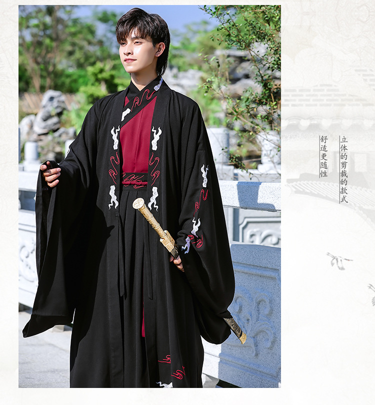 原创汉服男火麒麟刺绣男士仙气古装古风长袍大袖衫中国风侠客情侣