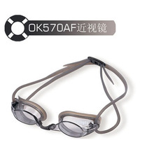 英发游泳眼镜 近视眼镜OK-570 防雾