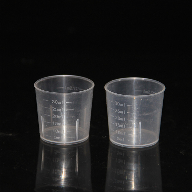 现货小量杯 pp透明量杯 实验塑料杯 20毫升小量杯 加厚量杯