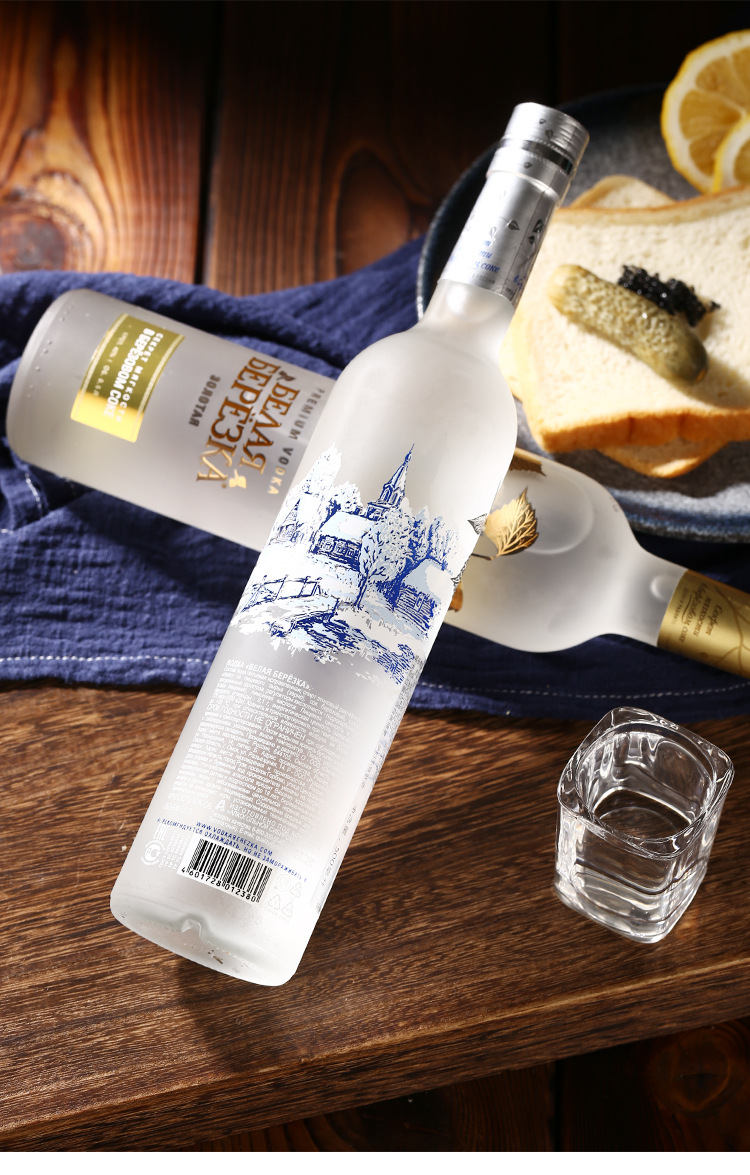 俄罗斯进口金白桦银白桦伏特加500ml 婚礼喜宴聚会酒吧洋酒批发