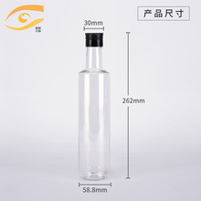 圆形透明塑料橄榄油山茶油核桃油瓶 酵素瓶500ml塑料油醋汁酱油瓶