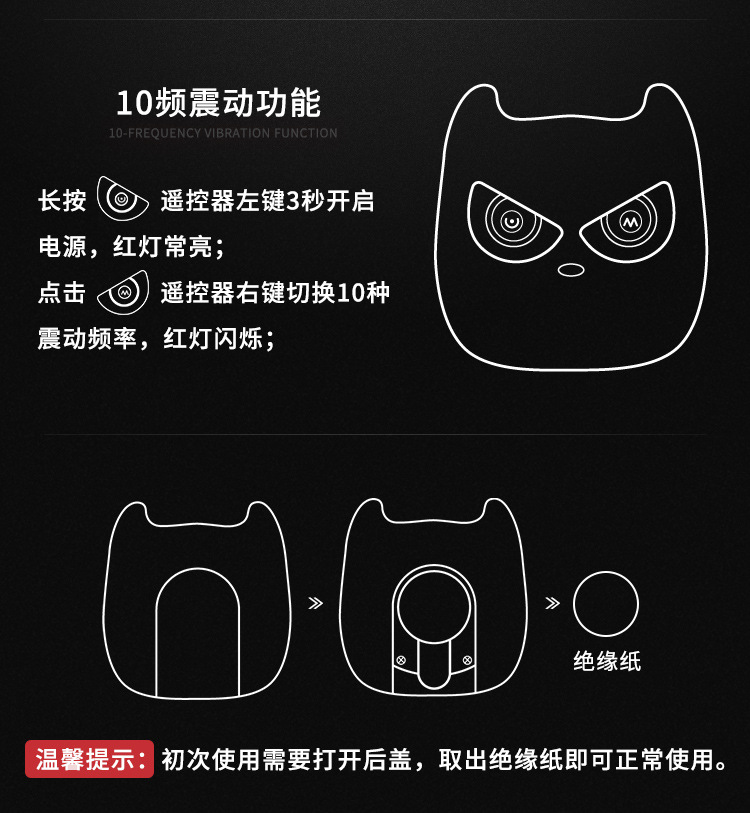 poptoy evo小恶魔跳蛋智能女性成人性用品震动遥控自慰器 限价158