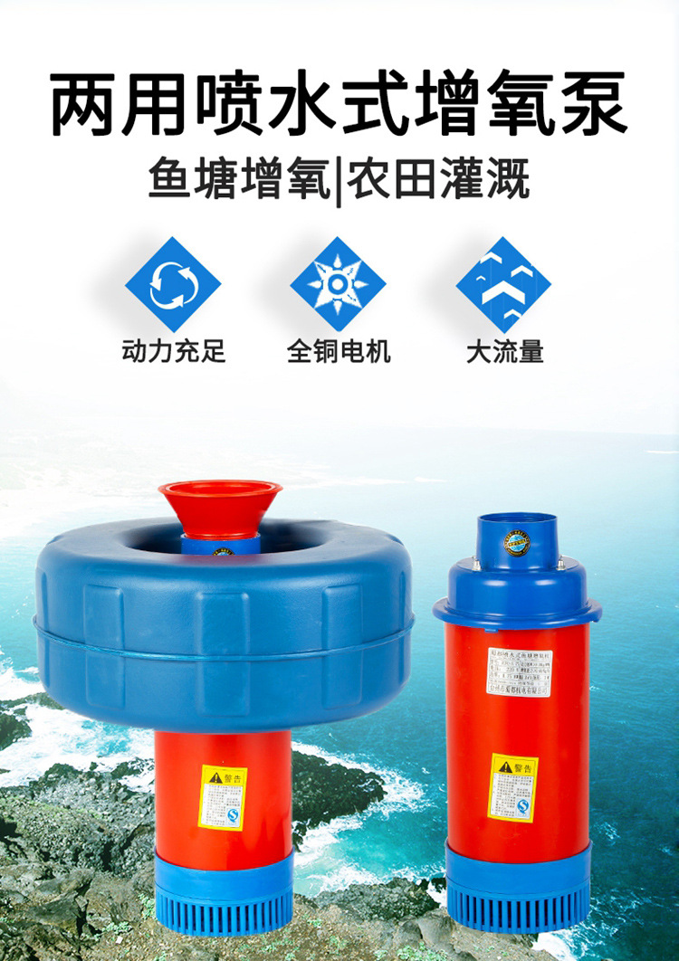 鱼塘增氧机大型大功率打氧机220v鱼池充氧机养鱼氧气泵养殖增氧泵