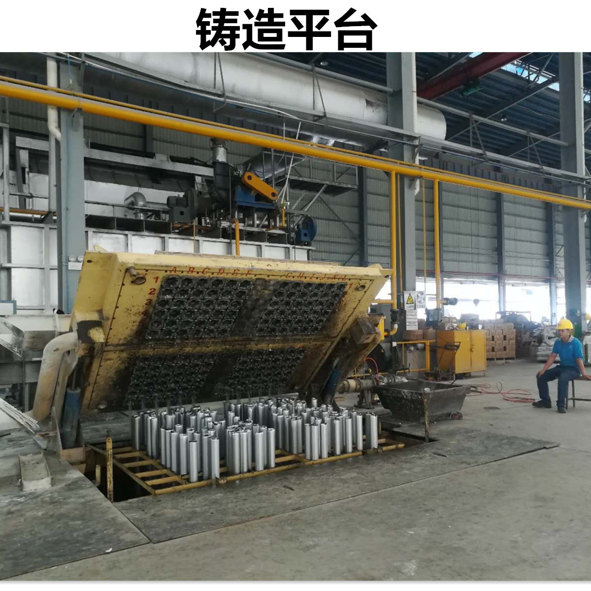 铸造平台 熔炼炉 工业炉 铝棒熔铸设备 博斯特融创铝棒熔铸生产线