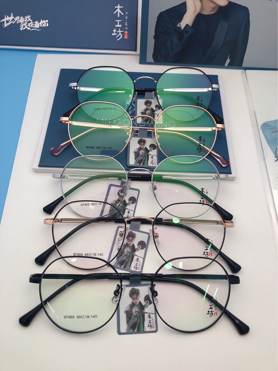 厂家直销木工坊时尚复古文艺眼镜框97465