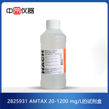 美国哈希AMTAX氨氮试剂标准237ml 500MG/L 28259-31，2825931拆分