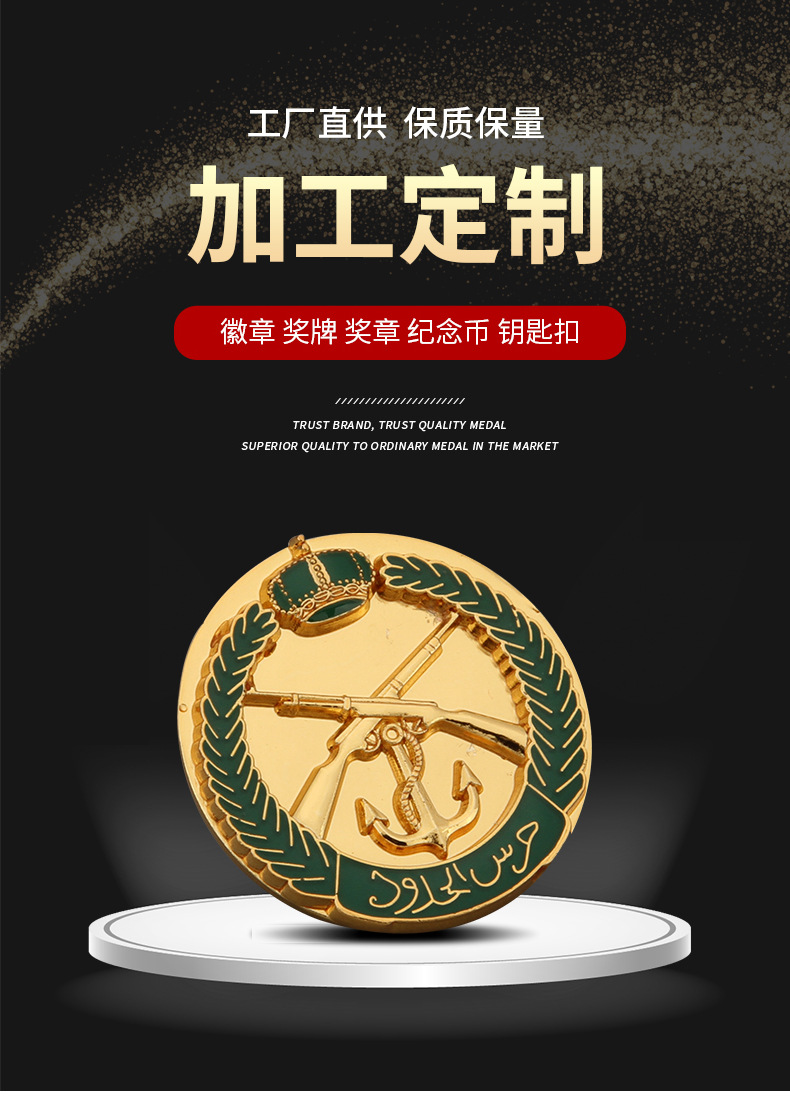 烤漆徽章加工定制金属徽章校徽公司员工胸章金属烤漆徽章定做