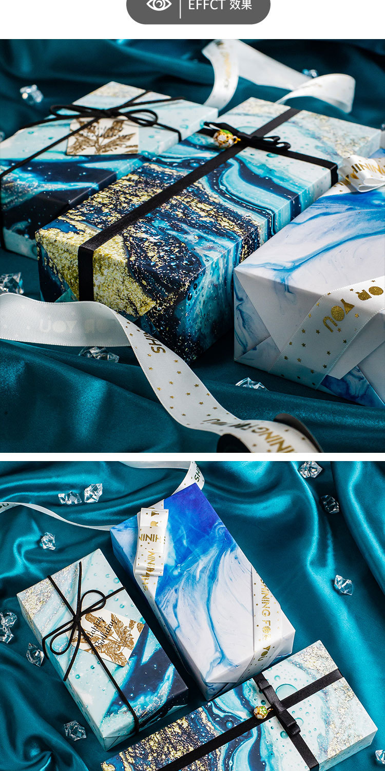 星河鎏金包装纸礼物120g材料 大尺寸防水圣诞节手工diy生日礼物包