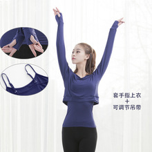 新款现代舞蹈瑜伽练功服女长袖两件套手指上衣莫代尔形体表演出服