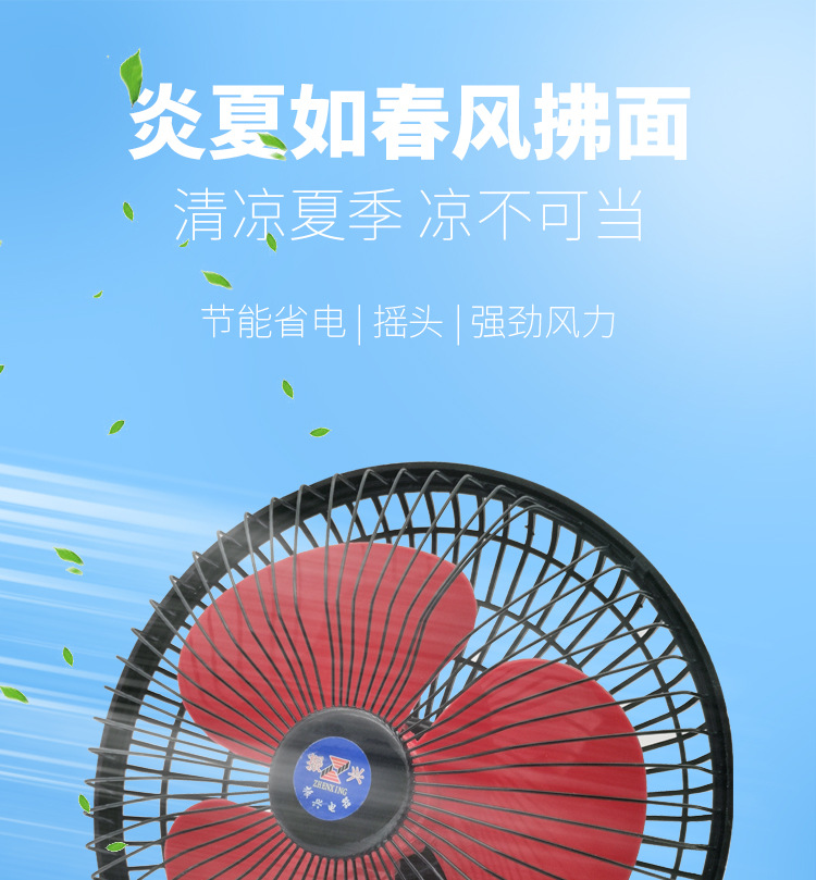 电动车电瓶风扇三轮车直流12v24v电动车内置小风扇带开关摇头风扇