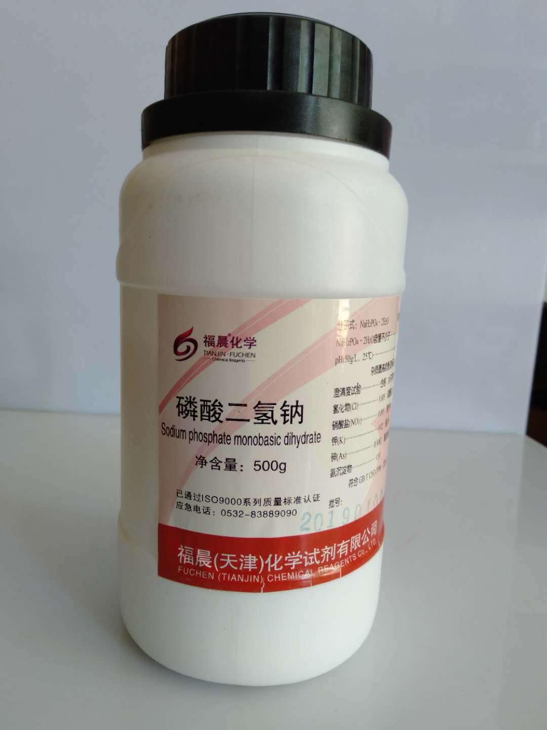 磷酸钠化学试剂